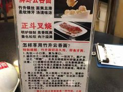 -丽的面家(多宝路店)