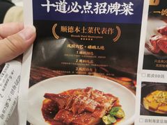 -大榕树下顺德菜(融创茂店)