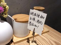 -初湘记湖南米粉(丁豪广场店)