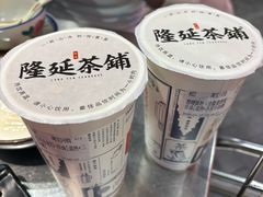 -隆延茶铺(学清路驹然店)