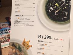 菜单-莆田餐厅PUTIEN(深圳湾万象城家宴店)