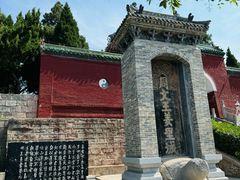 -汤阴县羑里周易博物馆