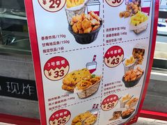 -1973继光香香鸡(大东方百货店)