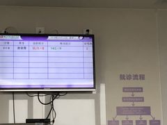 -佛山复星禅诚医院