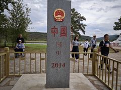 -北极村旅游风景区