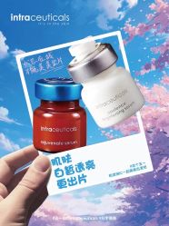-栖SPA·ONDA ·美芙炫·海菲秀科技美肤中心