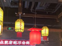 -小龙坎火锅(仓山万达店)