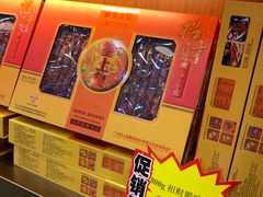 -皇上皇(北京路店)
