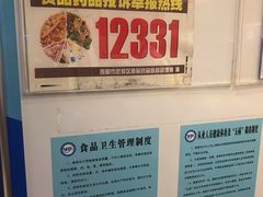 -煎饼道(桐梓林店)