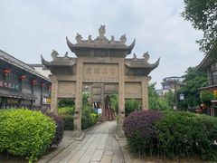 -南关石牌坊古镇