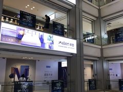 -红星美凯龙(山东全球家居1号店)