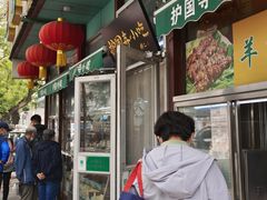 -护国寺小吃(新街口店)