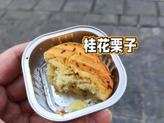 -嘉华饼屋JOY BAKERY(南屏街店)