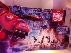 -首都电影院(天津店 中国巨幕)