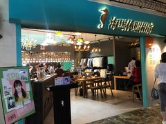 -海马体照相馆(石家庄裕华万达广场店)