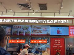 -见味花甲(福田coco park店)