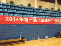 -上海澳盛教育信息咨询有限公司(中信泰富广场店)
