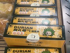 -焙丽拾光(麦凯乐直营店)