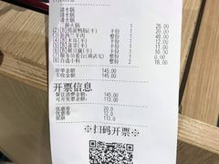 -海底捞火锅(威高广场店)