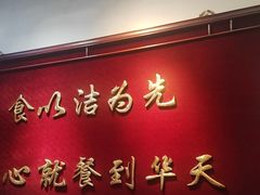 -护国寺小吃(地安门店)
