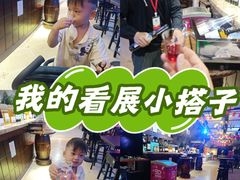 -青岛葡萄酒博物馆