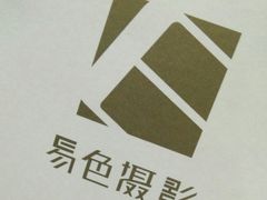 -易摄全家福照相馆(兰庭国际A座店)