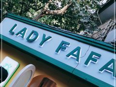 -LADY FAFA(巨鹿路陕西南路路口店)
