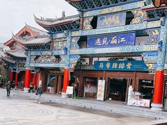 -隔壁老王·家常云南菜(花巷店)