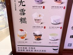 -太犇牛手作茶铺(江北虹悦城店)