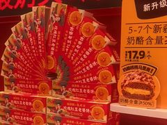 -味多美蛋糕(看丹桥店)