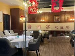 -酱湘宴餐厅(狮子山公园店)