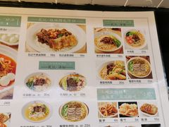 菜单-瓦记米粉(东鼓道店)