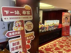 -太极·粤菜餐厅(亚运村鸟巢店)