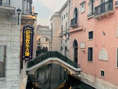 -华谊兄弟（长沙）电影小镇