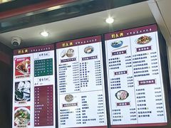 -刘长兴(卫岗店)