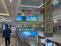 -万达广场(福州金融街店)
