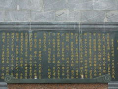 -北辰山景区