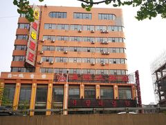 -西塔大冷面(市府大路店)