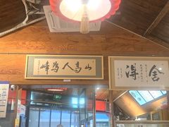 -缘赵记(沙子口店)