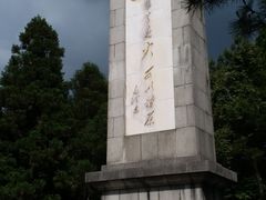 -井冈山风景名胜区