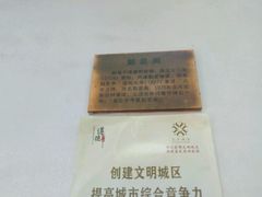 -汇龙潭
