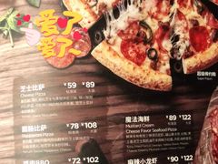 -棒约翰比萨·意面(松江开元店)