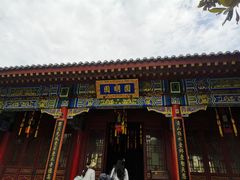 -横店圆明新园