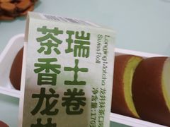-好利来(上海长宁龙之梦店)