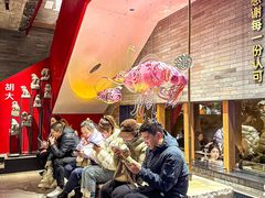 -胡大饭馆 24h(簋街总店)