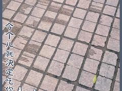 -潮喜竹溪荔湖酒家(荔枝湾店)