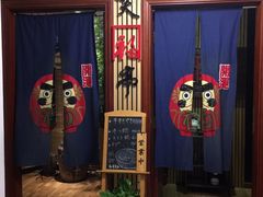 -笑福亭料理小馆(解放碑店)