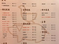 菜单-好彩猪肚鸡(正弘城店)