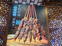 -丝路伊兰·兰州牛肉面(牛街总店)