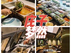 -庄子梦然·城市微度假·24h按摩·推拿·spa